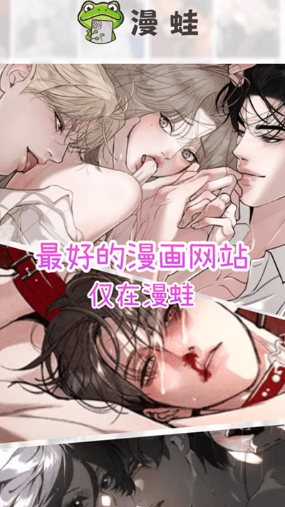 manwa2 展示3