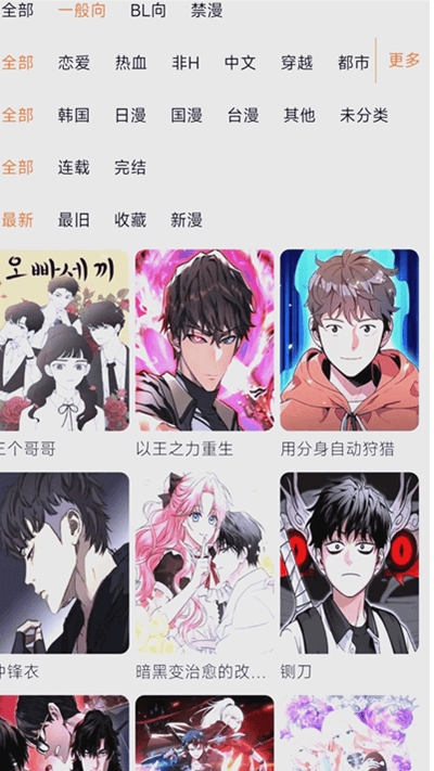 manwa2 展示4